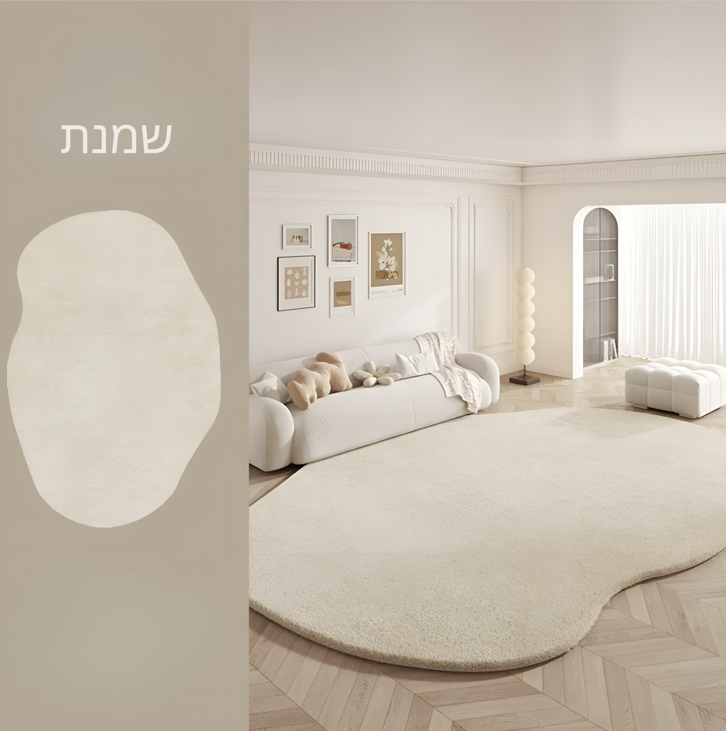שטיח מודרני דגם - ריי